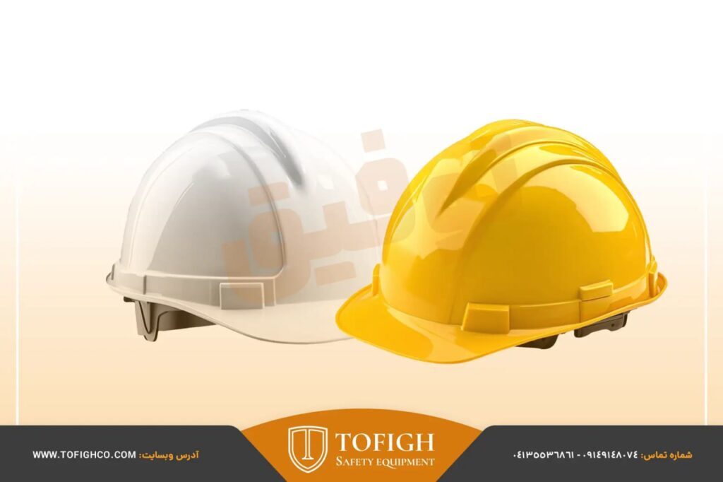 کلاه های ایمنی مهندسی