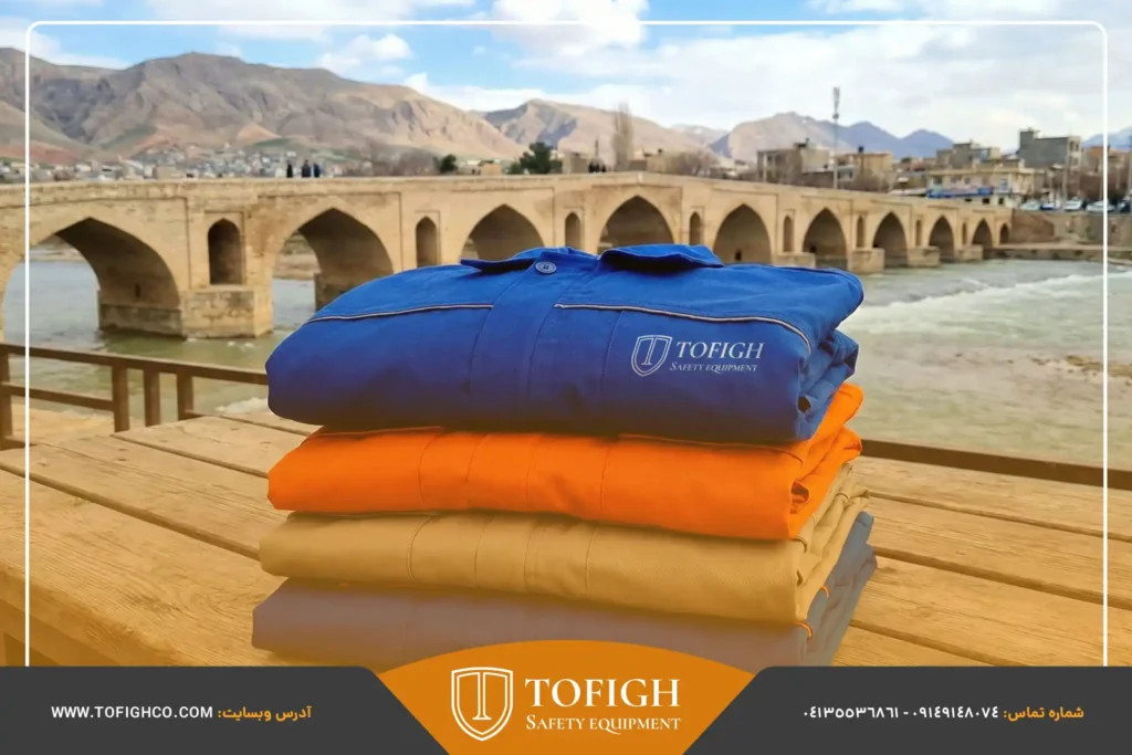 تولیدی لباس کار در شهرکرد
