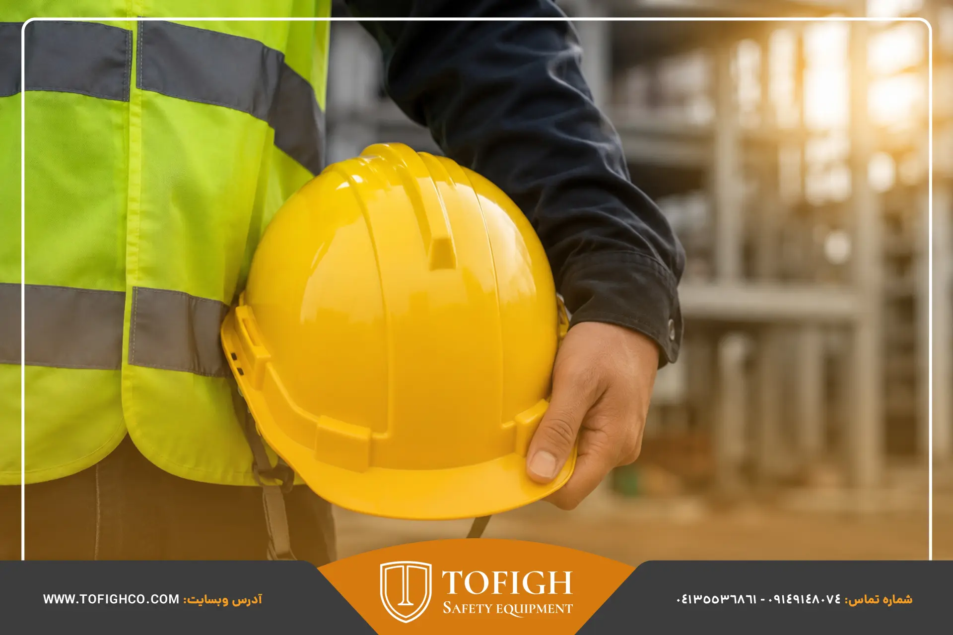 تفاوت مدلهای کلاه ایمنی کارگاهی